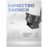 Камера видеонаблюдения 4G 2Мп GBE20 для улицы, ИК-подсветка, слот microSD, приложение CamHi