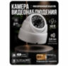 Комплект видеонаблюдения IP 2Мп KIT-A212IP-PL 12 камер, программный датчик движения, удаленный доступ, ночное видение, умный коммутатор
