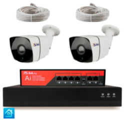 Комплект видеонаблюдения IP 5Мп  KIT-C502IP-PL 2 камеры для улицы, программный датчик движения, удаленный доступ, ночное видение