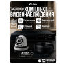 Комплект видеонаблюдения AHD 5Мп KIT-A514HDC 14 камер для помещения с LED-подсветкой, без микрофона