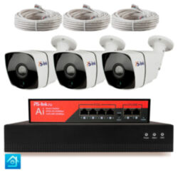 Комплект видеонаблюдения IP 5Мп  KIT-C503IP-PL 3 камеры для улицы, программный датчик движения, удаленный доступ, ночное видение