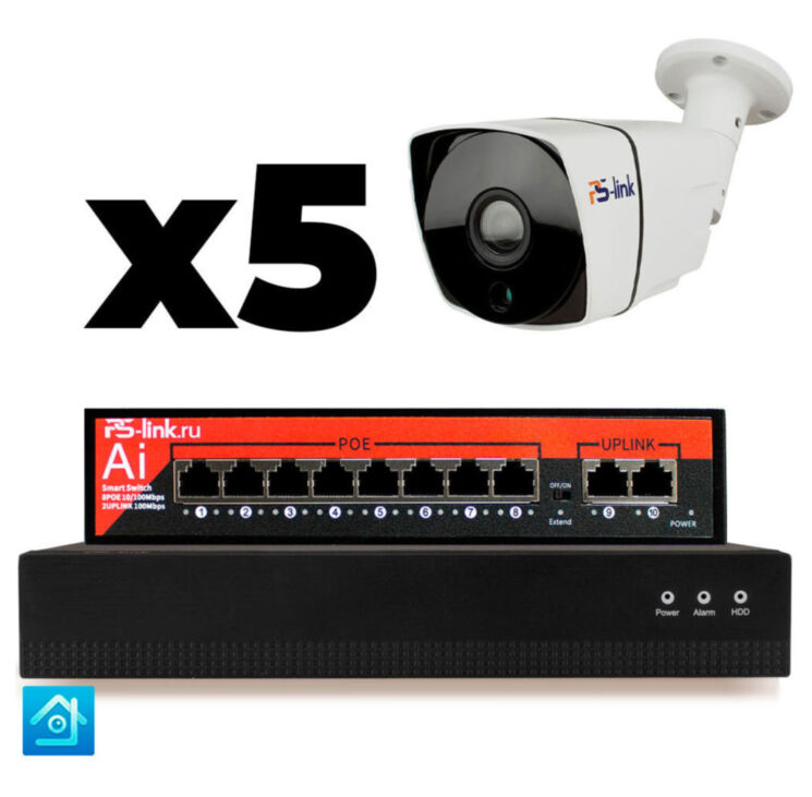 Комплект видеонаблюдения IP 5Мп KIT-C505IP-PL 5 камер для улицы, программный датчик движения, удаленный доступ, ночное видение