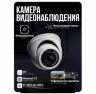Комплект видеонаблюдения AHD 5Мп KIT-A507HDV-NC 7 камер, антивандальный, без кабеля