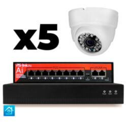 Комплект видеонаблюдения IP 5Мп  KIT-A505IP-PL 5 камер, программный датчик движения, удаленный доступ, ночное видение