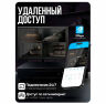 Комплект видеонаблюдения AHD 5Мп KIT-A508HDV-NC 8 камер, антивандальный, без кабеля