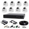 Комплект видеонаблюдения AHD 2Мп Ps-Link KIT-A208HD / 8 камер